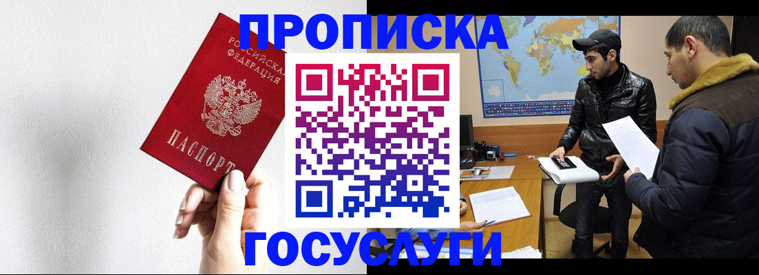 регистрация для дет. сада в Протвино