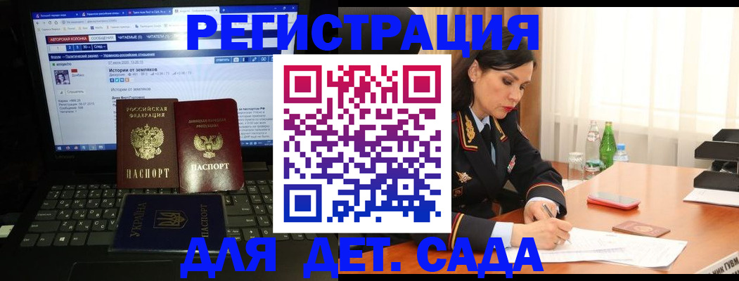 прописка для кредита в Протвино