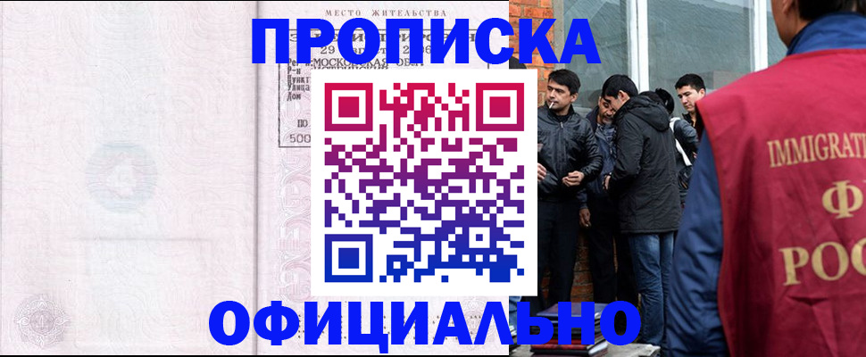 найти адрес прописки в Протвино