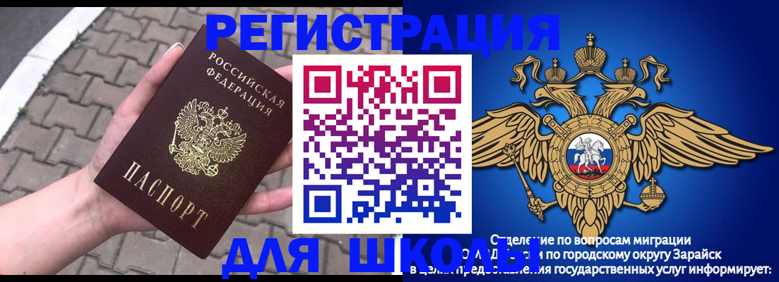 временная регистрация собственник в Протвино